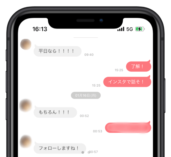 マッチングアプリ＿SNS交換