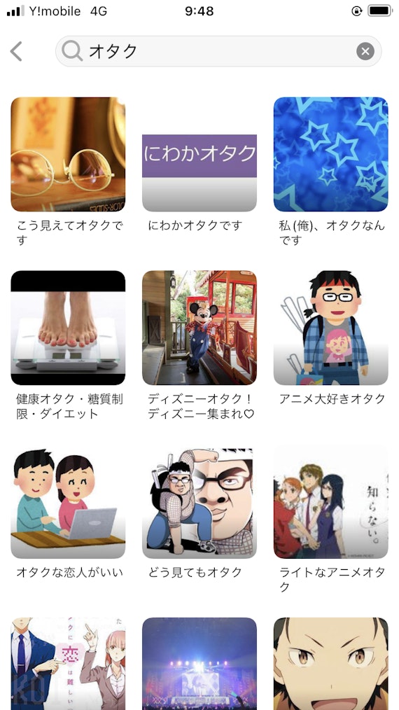 withの好みカード