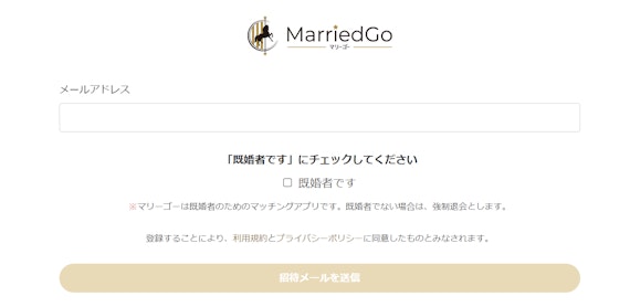 marriedgo_登録