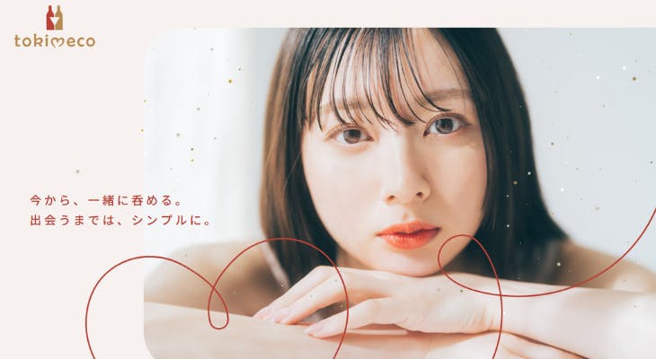 tokimeco_公式画像