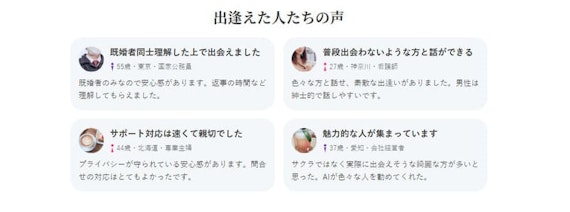 カドル 体験談