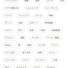 Omiai_検索システム2