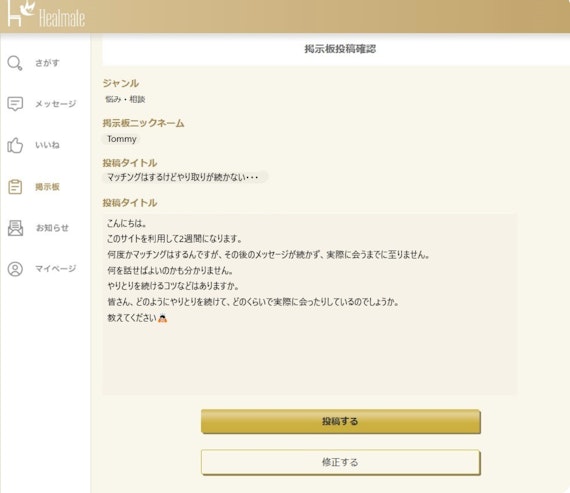 ステップ78