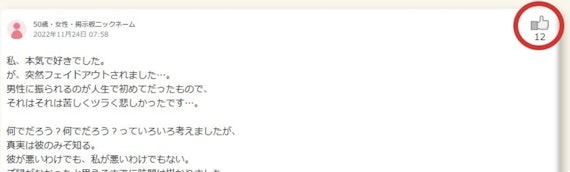 いいね!