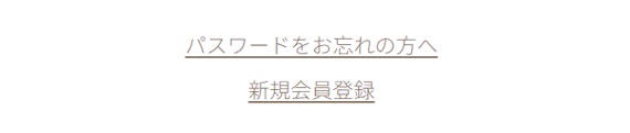 既婚者クラブ_ログイン