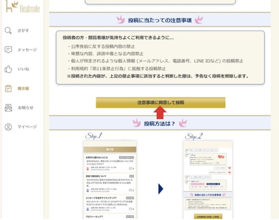 ステップ34