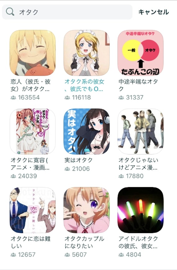 Pairs(ペアーズ)のコミュニティ機能