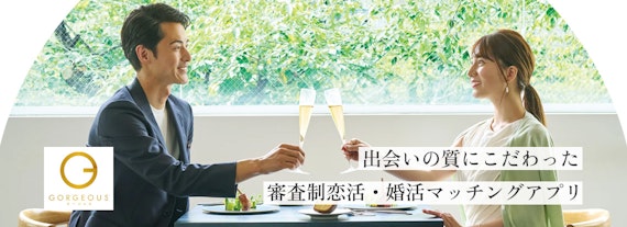 ゴージャス_公式