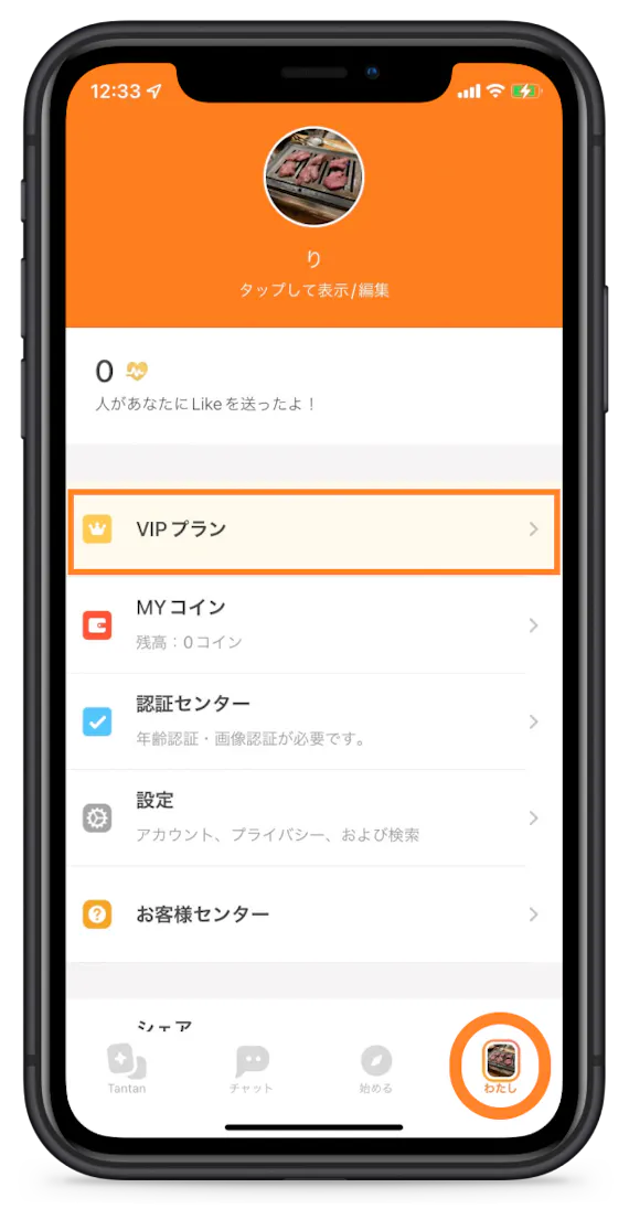 外国人との出会いはマッチングアプリが確実 おすすめアプリ9選で確実に出会える マッチングアプリを比較する ユアマッチ マッチングアプリ 婚活アプリおすすめ比較メディア 外国人との出会いはマッチングアプリが確実 おすすめアプリ9選で確実に出会える マッチングアプリを比較する ユアマッチ マッチングアプリ 婚活アプリおすすめ比較メディア