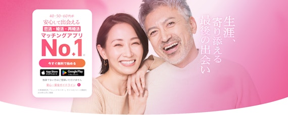 ラス恋_公式