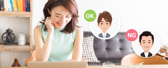 ユーブライド|プロフィールの公開範囲を選べる!