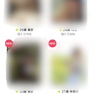 Omiai_検索システム