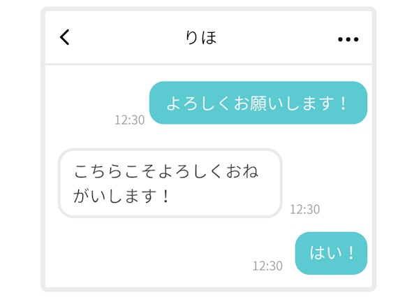 禁断テク】ペアーズのメッセージは最初が勝負！やり取りが続かない&来ない人必読 - マッチングアプリ一覧 -  ユアマッチ｜マッチングアプリ・婚活アプリおすすめ比較メディア